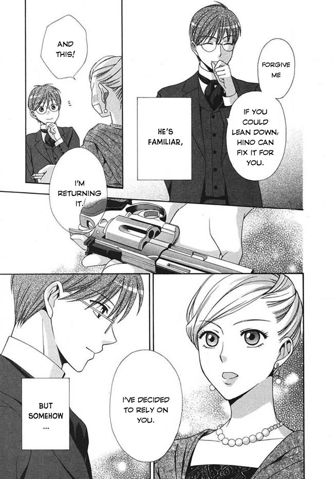Touran Merry Rose chapter 3 page 15