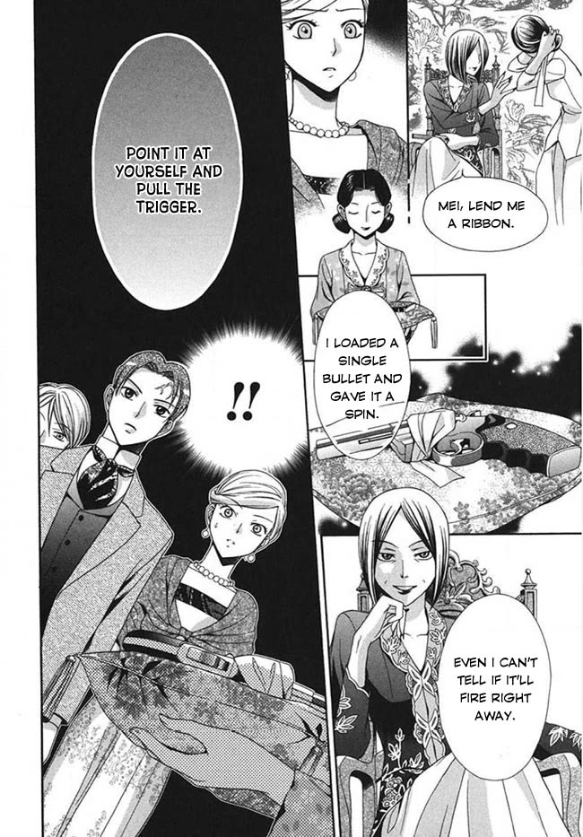 Touran Merry Rose chapter 3 page 30