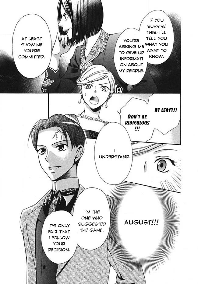 Touran Merry Rose chapter 3 page 31