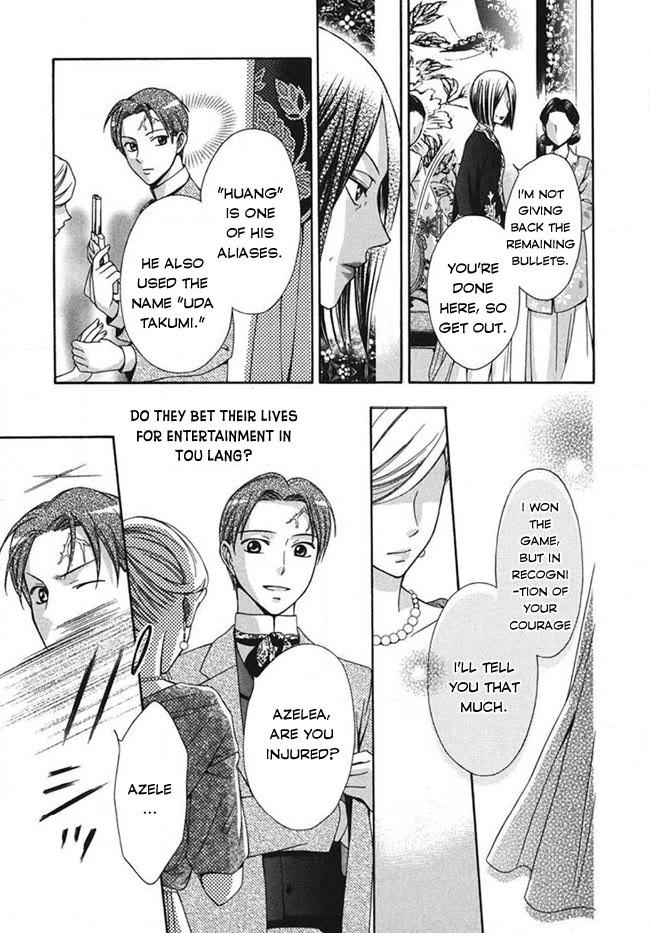 Touran Merry Rose chapter 3 page 37