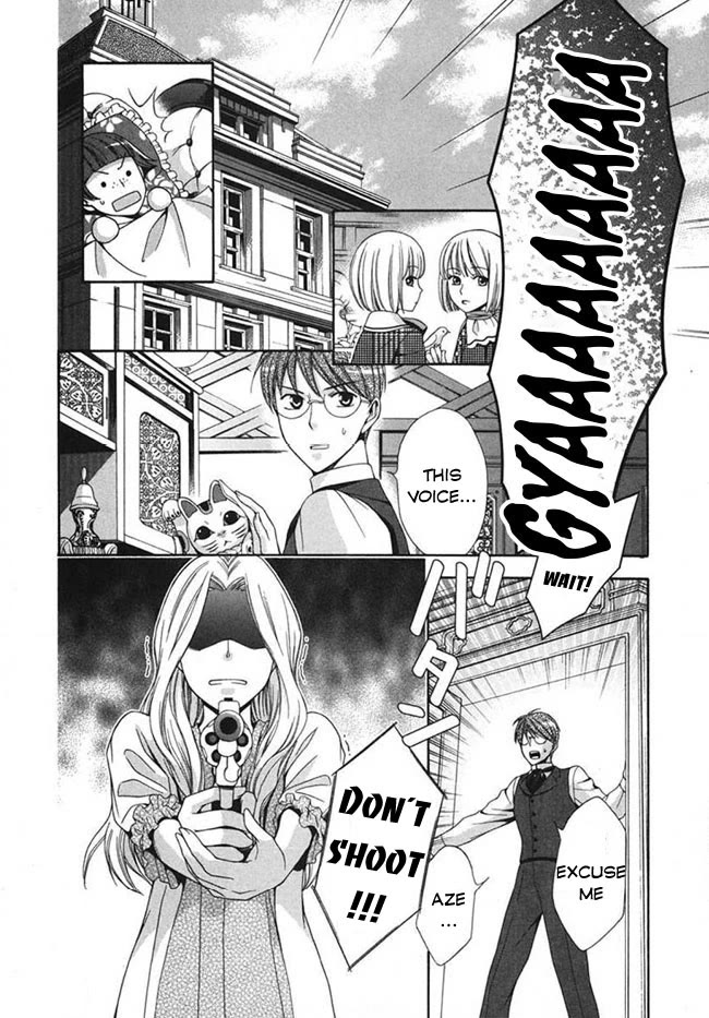 Touran Merry Rose chapter 3 page 4