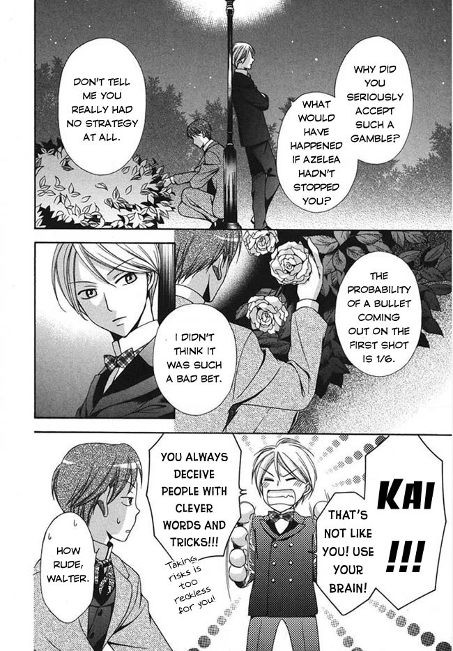 Touran Merry Rose chapter 3 page 40