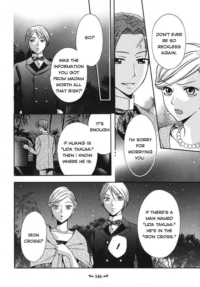 Touran Merry Rose chapter 3 page 44