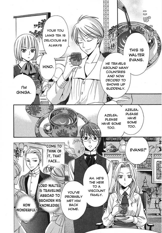 Touran Merry Rose chapter 3 page 6