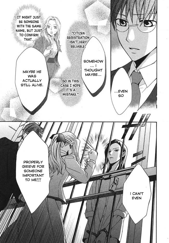 Touran Merry Rose chapter 4 page 13