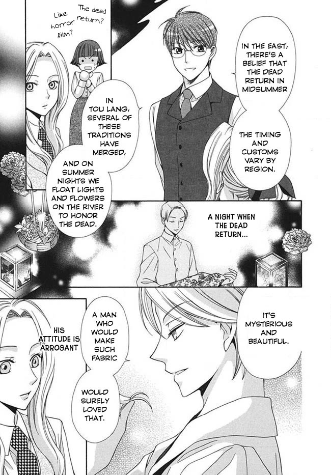 Touran Merry Rose chapter 4 page 35