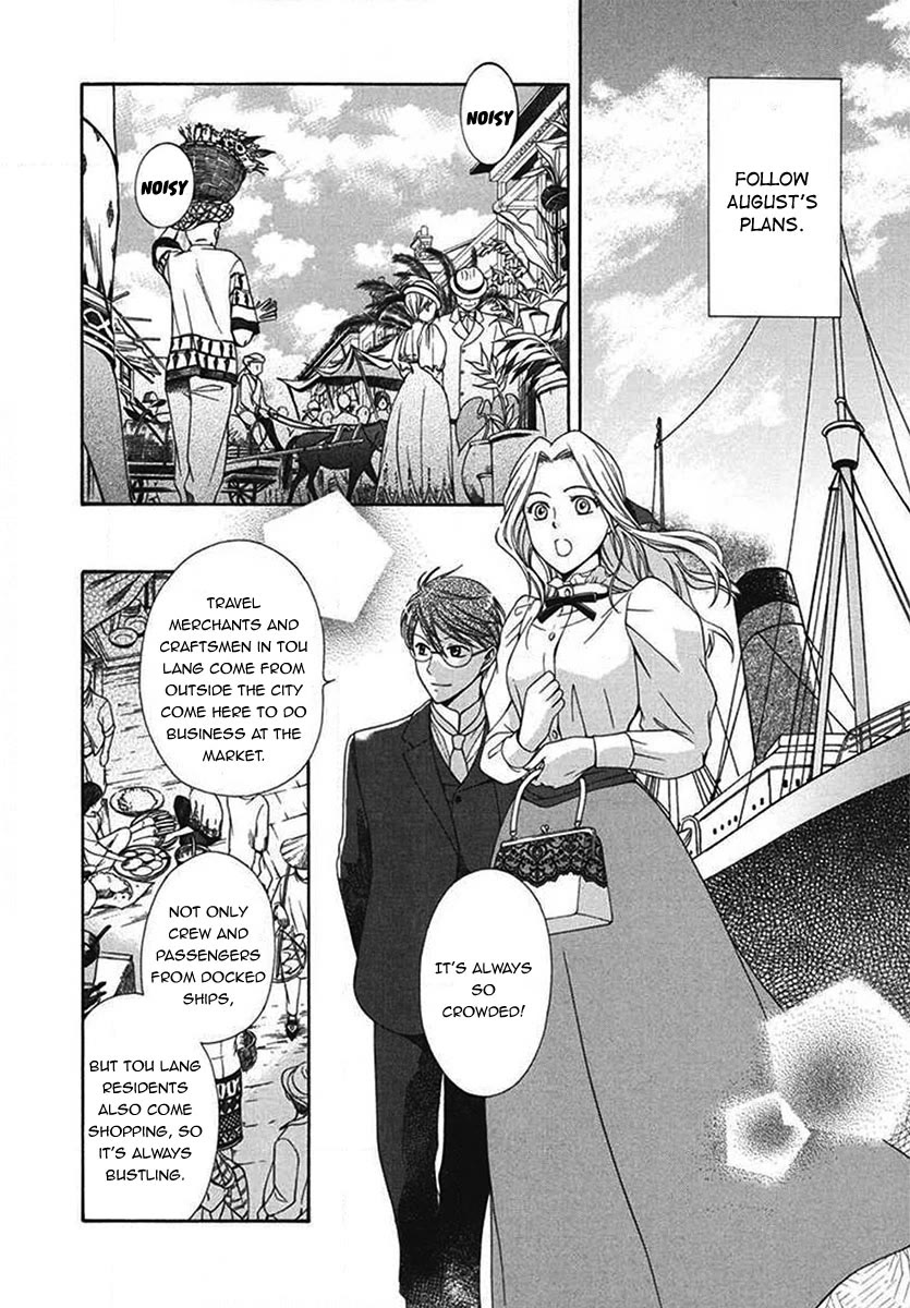 Touran Merry Rose chapter 5 page 13