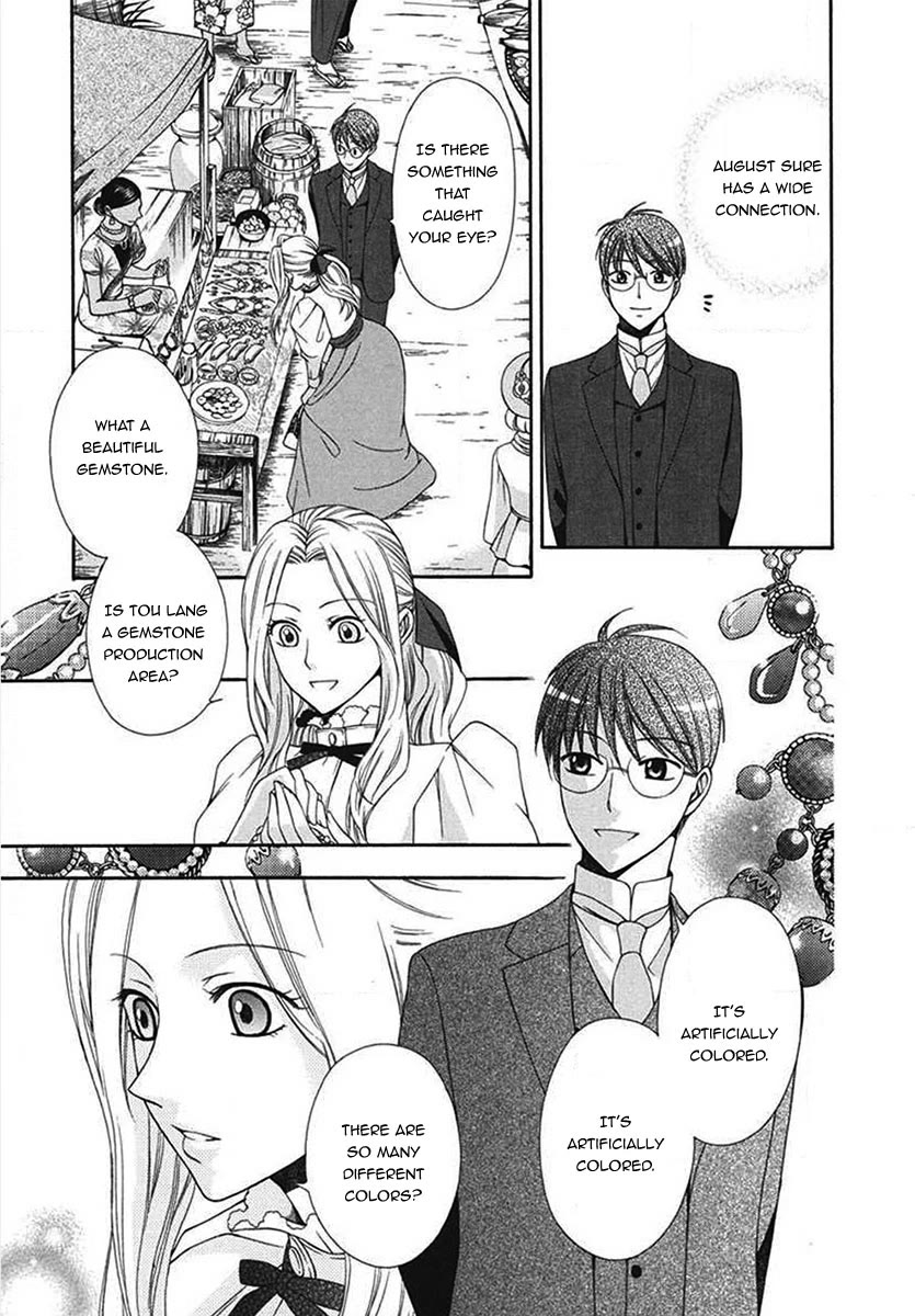 Touran Merry Rose chapter 5 page 18
