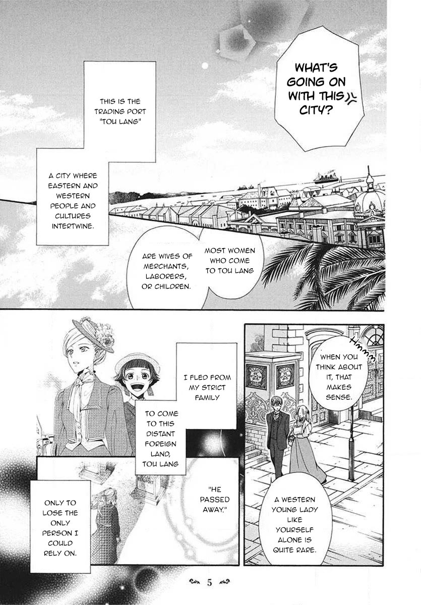 Touran Merry Rose chapter 5 page 6