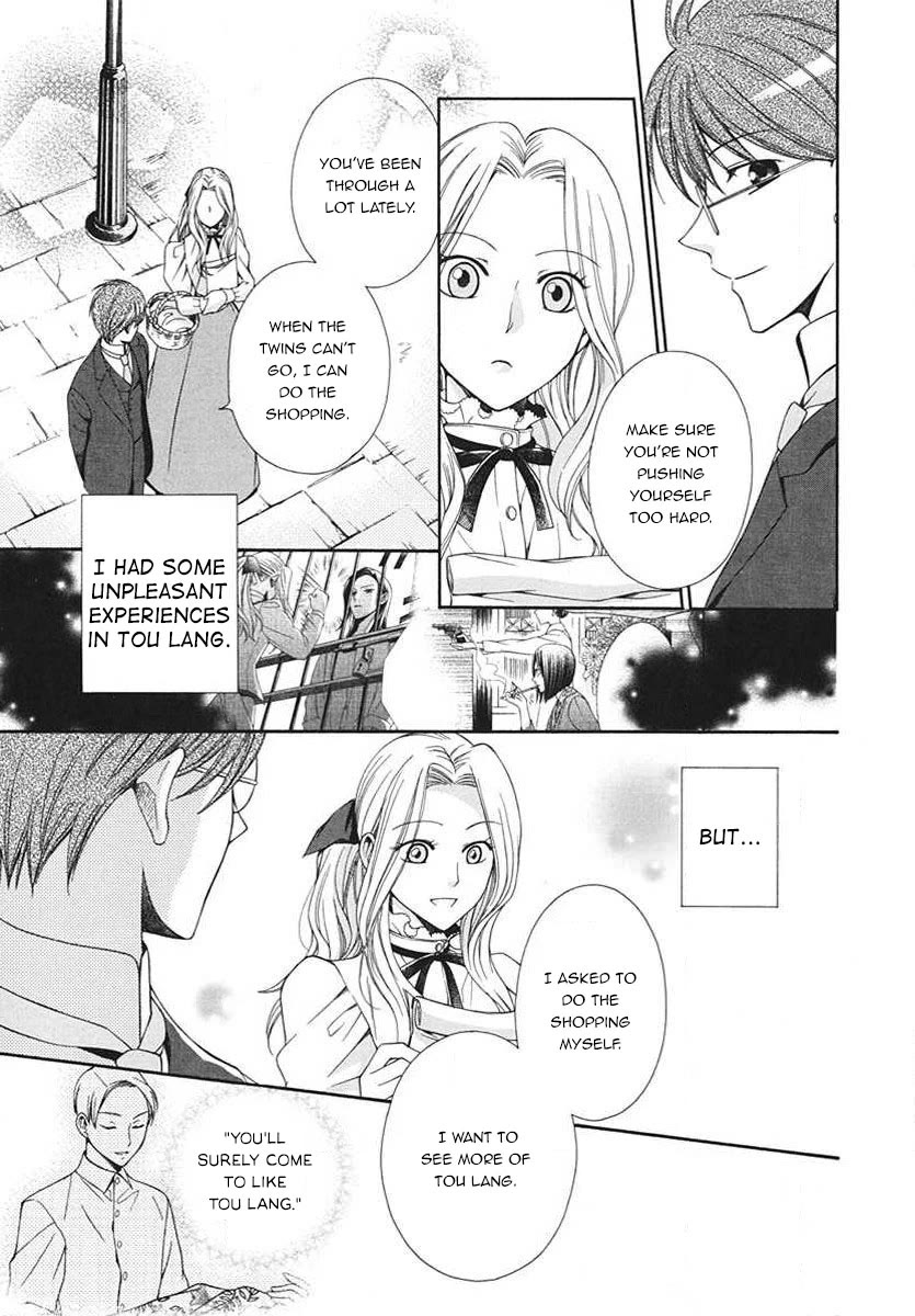 Touran Merry Rose chapter 5 page 8