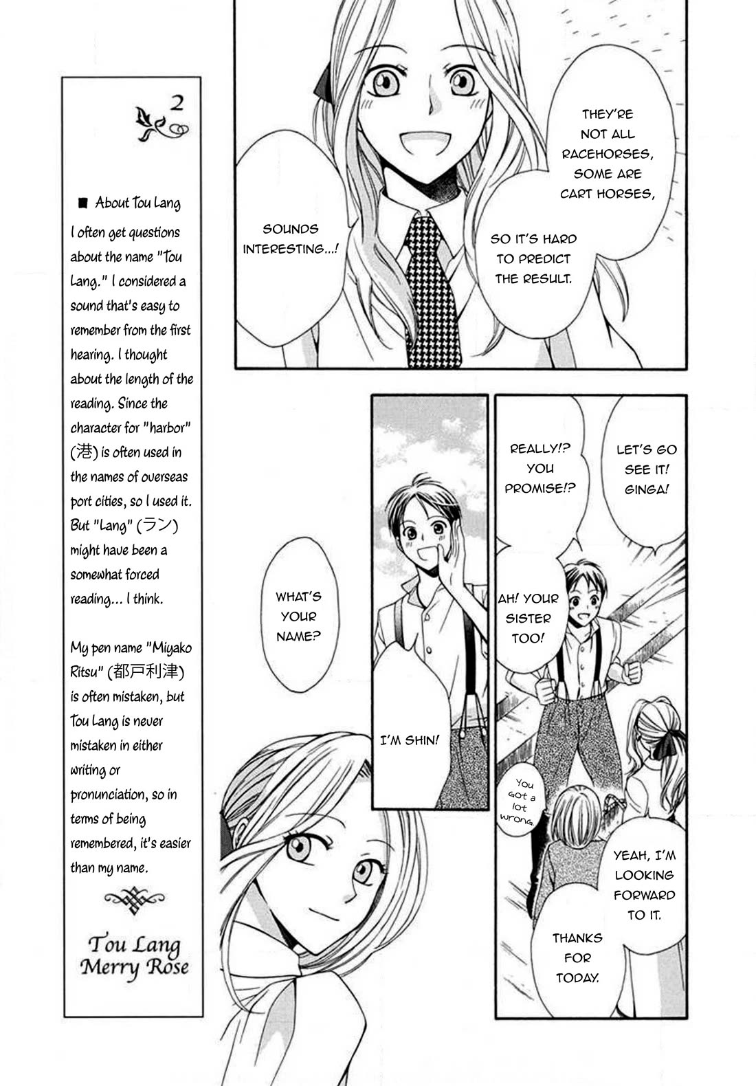 Touran Merry Rose chapter 6 page 12