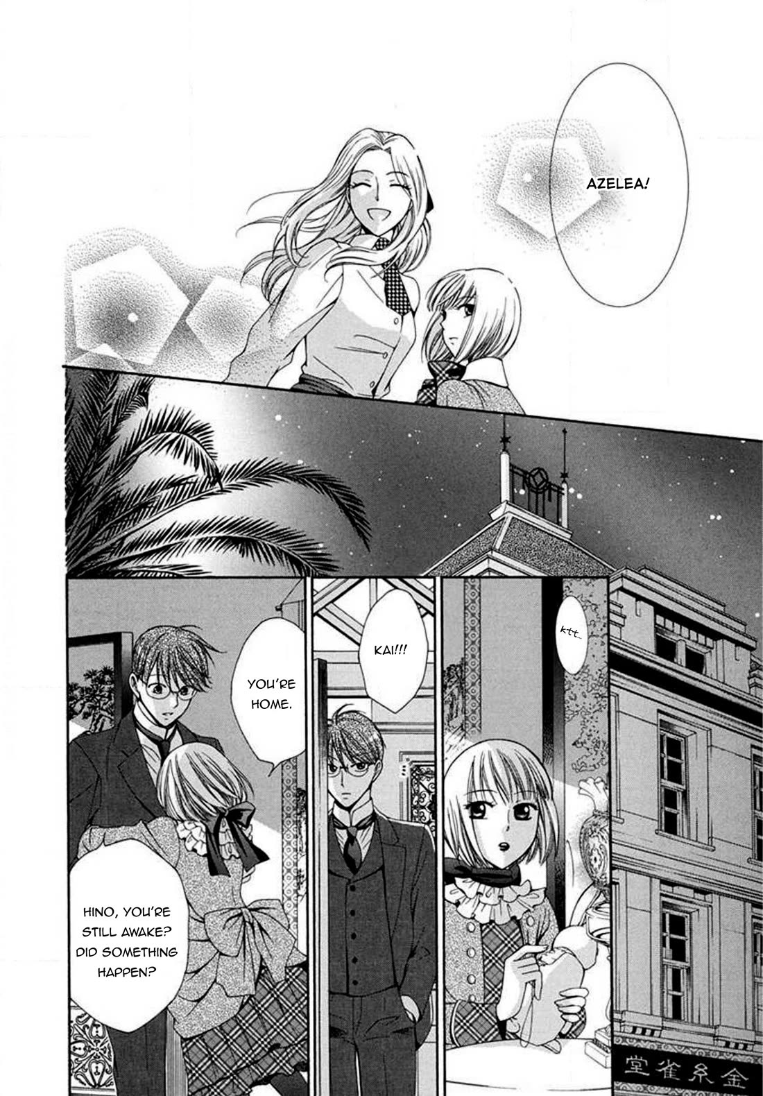 Touran Merry Rose chapter 6 page 13