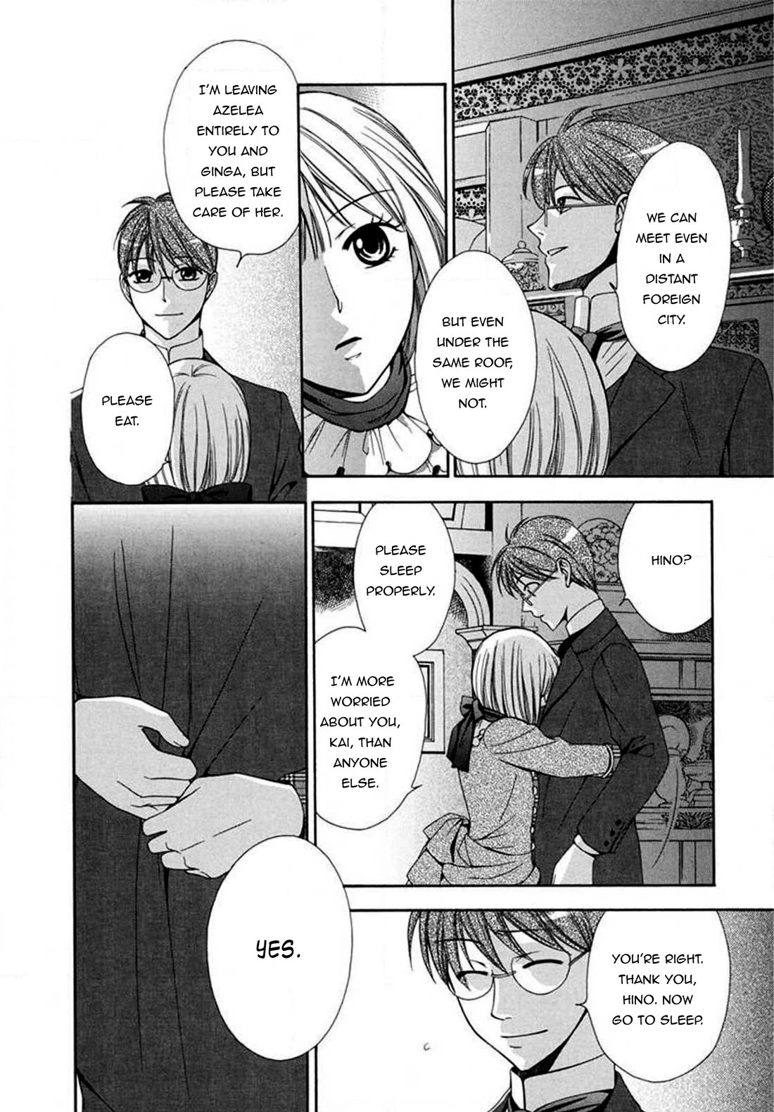 Touran Merry Rose chapter 6 page 15