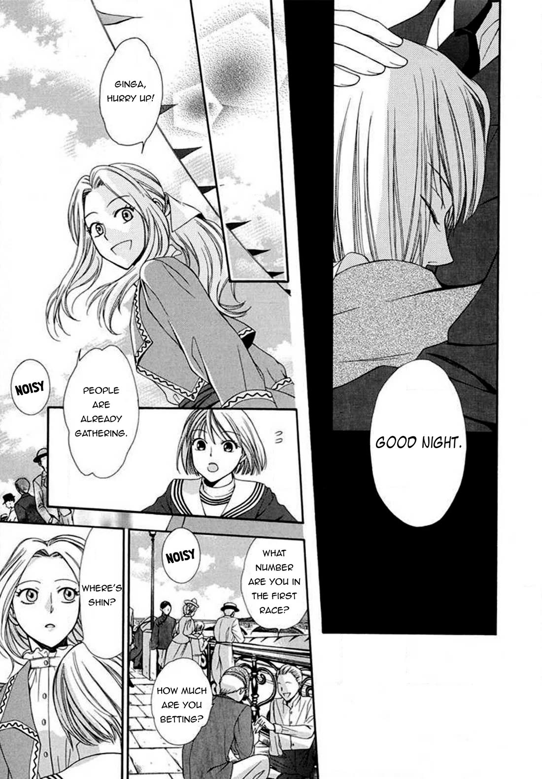 Touran Merry Rose chapter 6 page 16