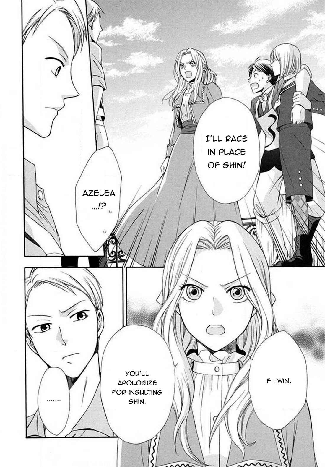 Touran Merry Rose chapter 6 page 23