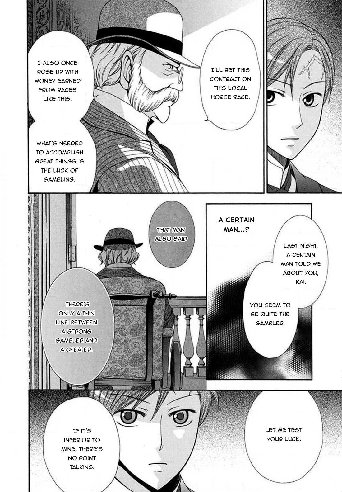 Touran Merry Rose chapter 6 page 27