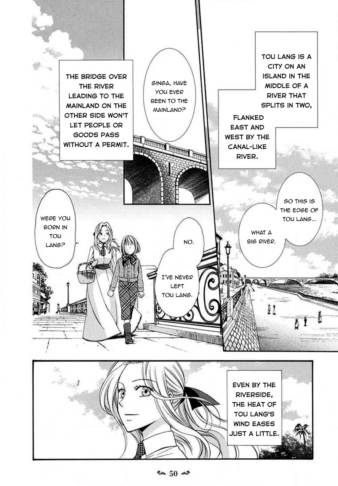 Touran Merry Rose chapter 6 page 3