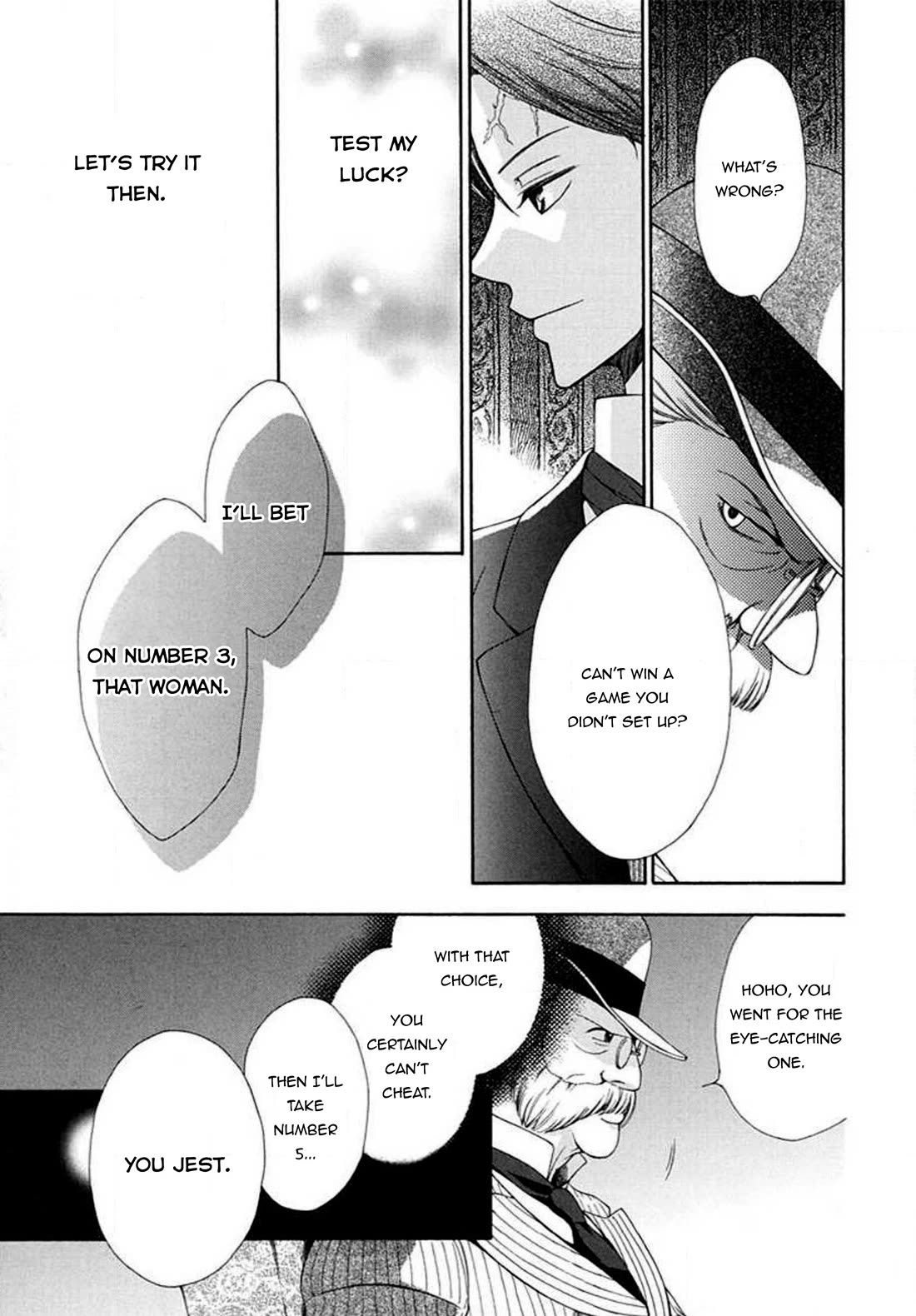 Touran Merry Rose chapter 6 page 30