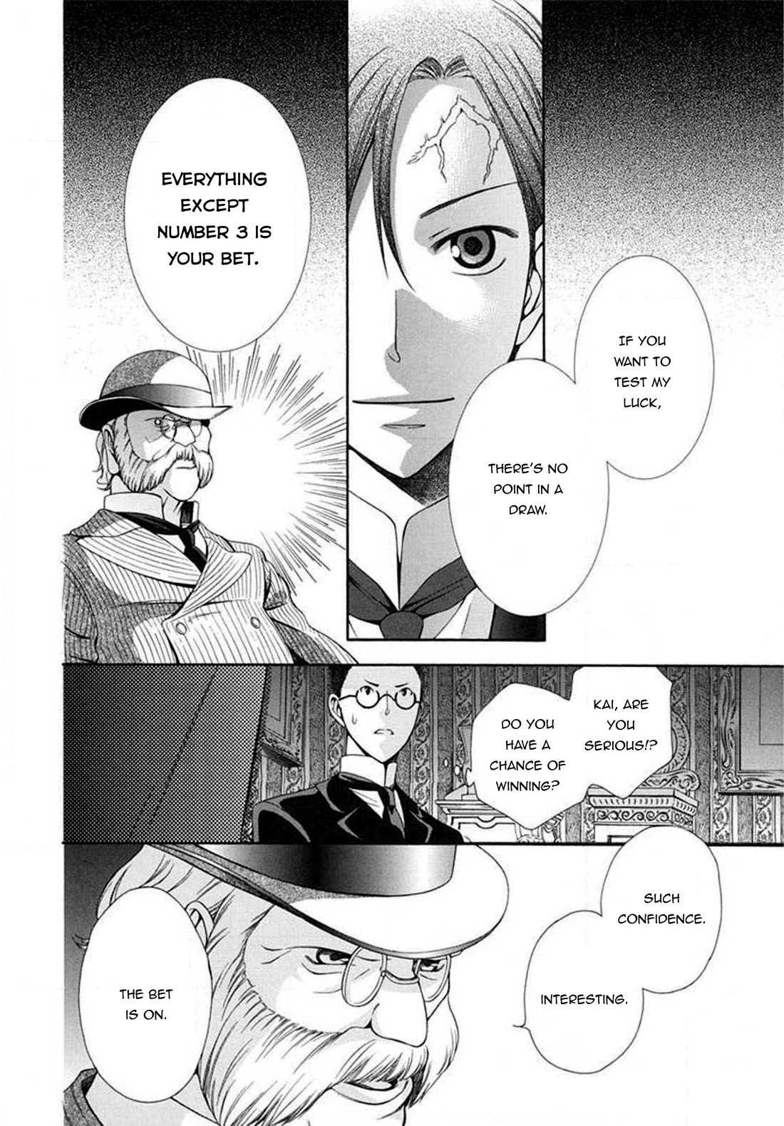 Touran Merry Rose chapter 6 page 31