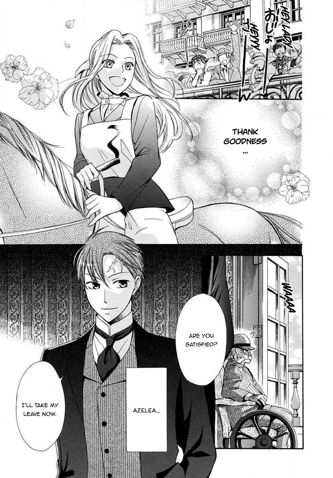 Touran Merry Rose chapter 6 page 39