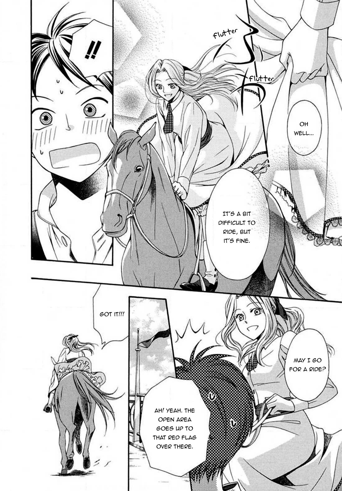Touran Merry Rose chapter 6 page 7