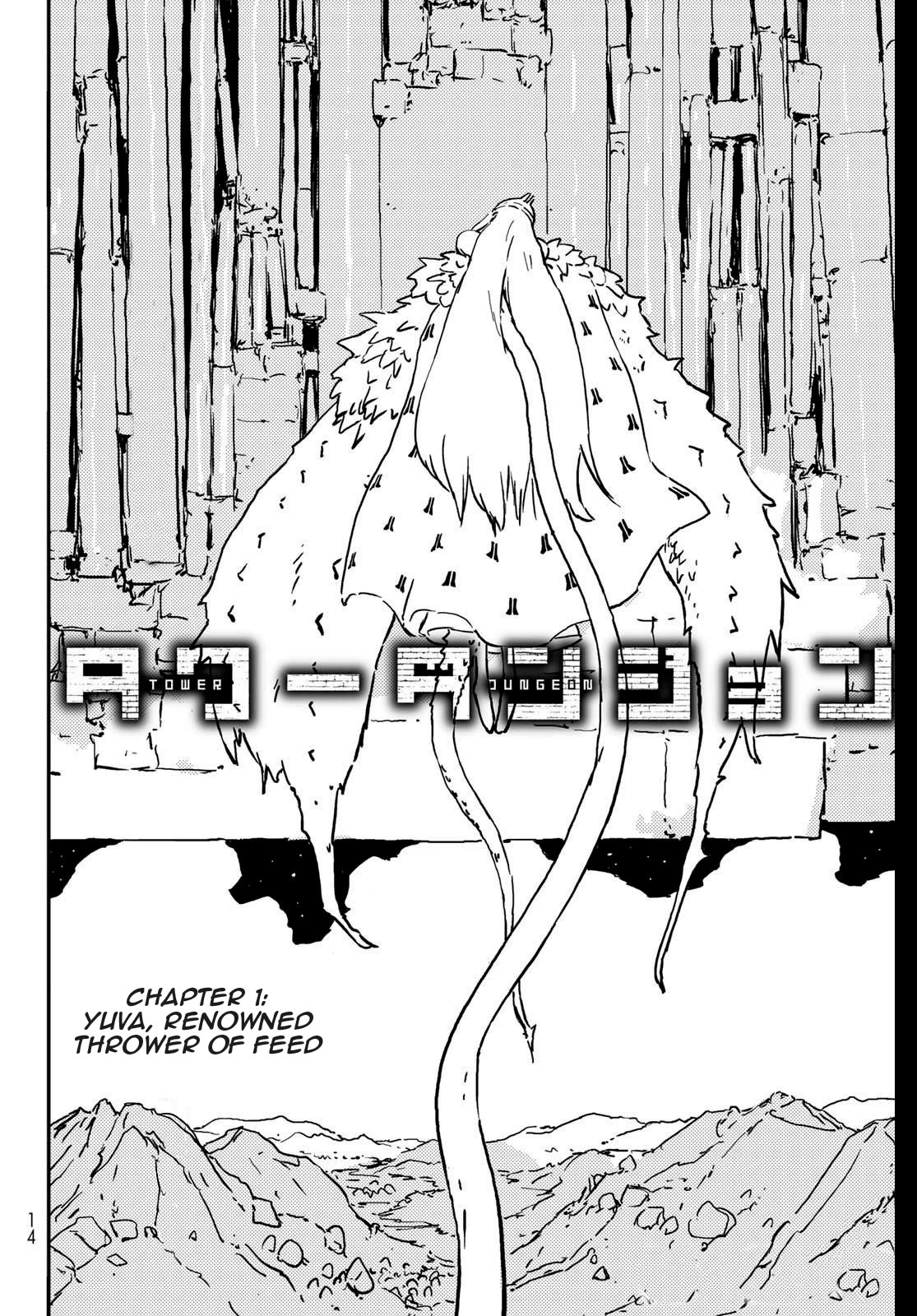 Tower Dungeon chapter 1 page 4