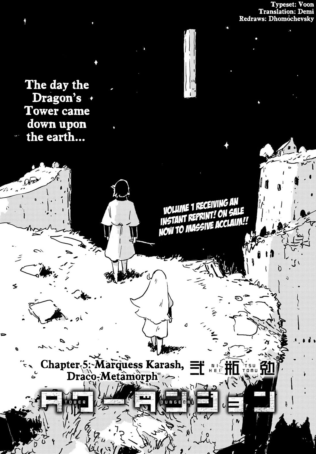 Tower Dungeon chapter 5 page 1