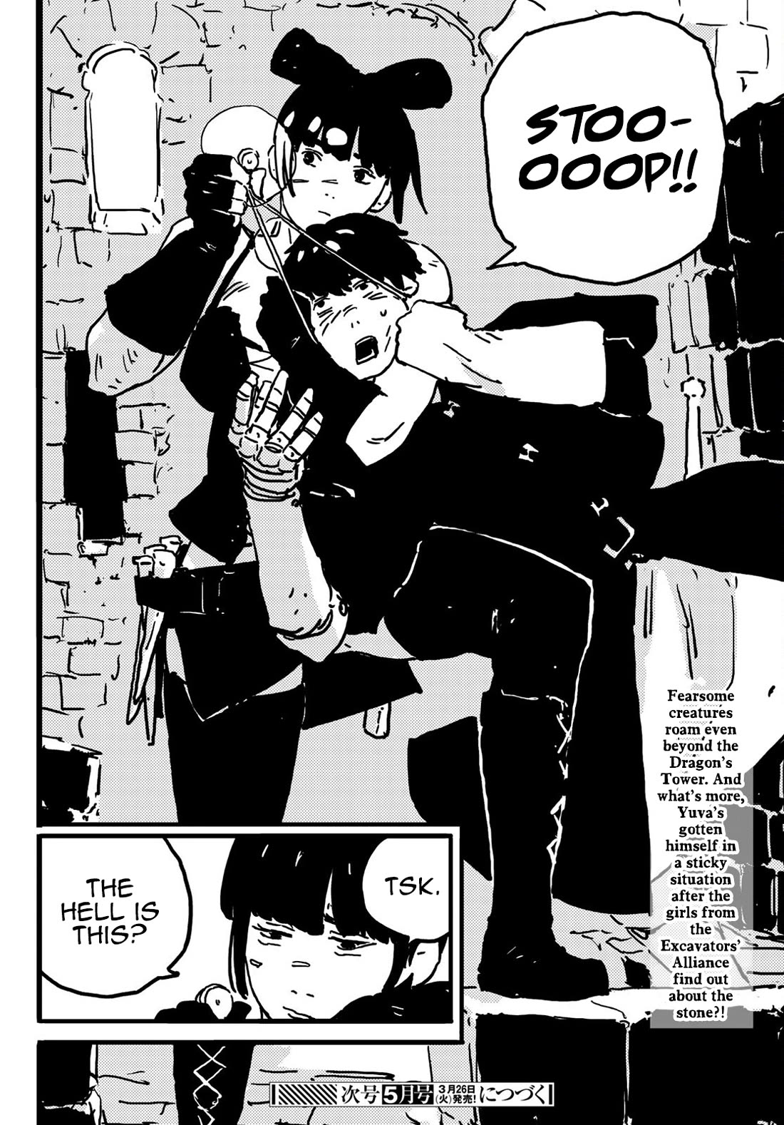 Tower Dungeon chapter 5 page 34