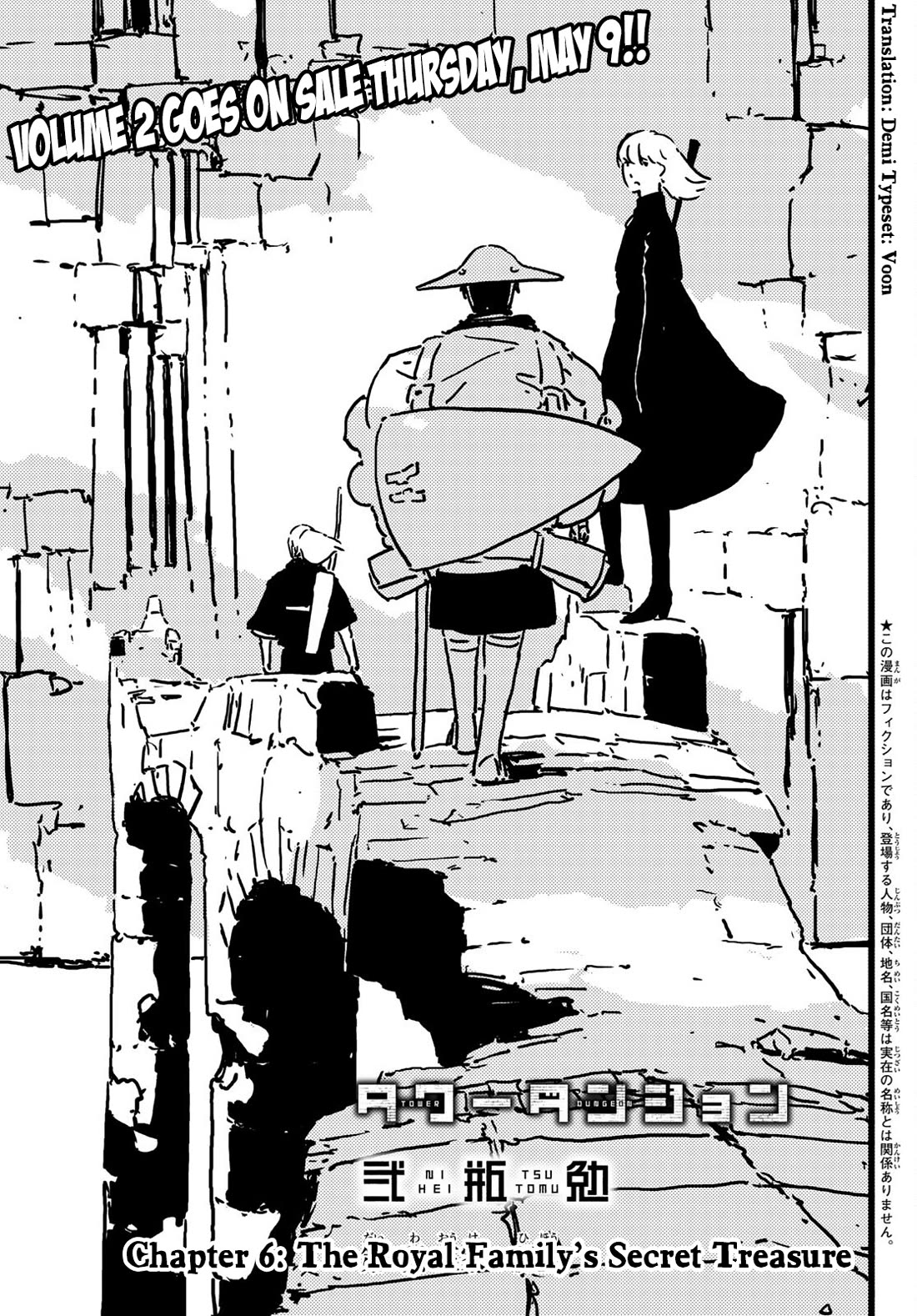 Tower Dungeon chapter 6 page 1