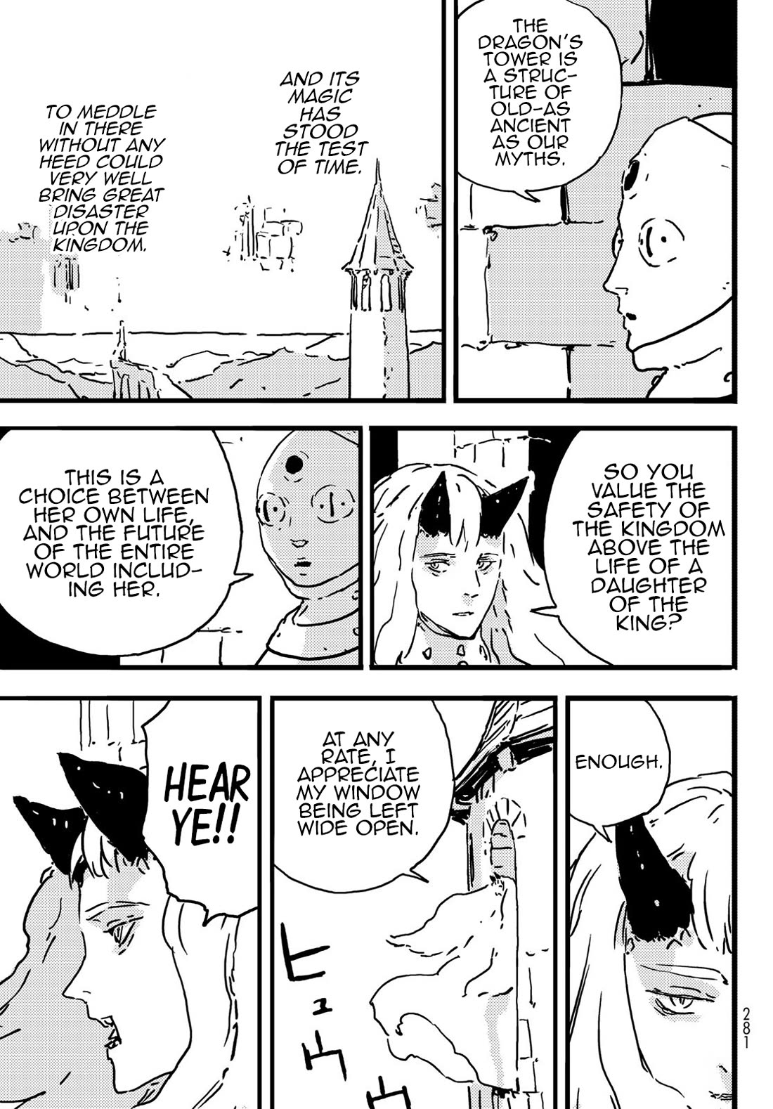 Tower Dungeon chapter 6 page 15