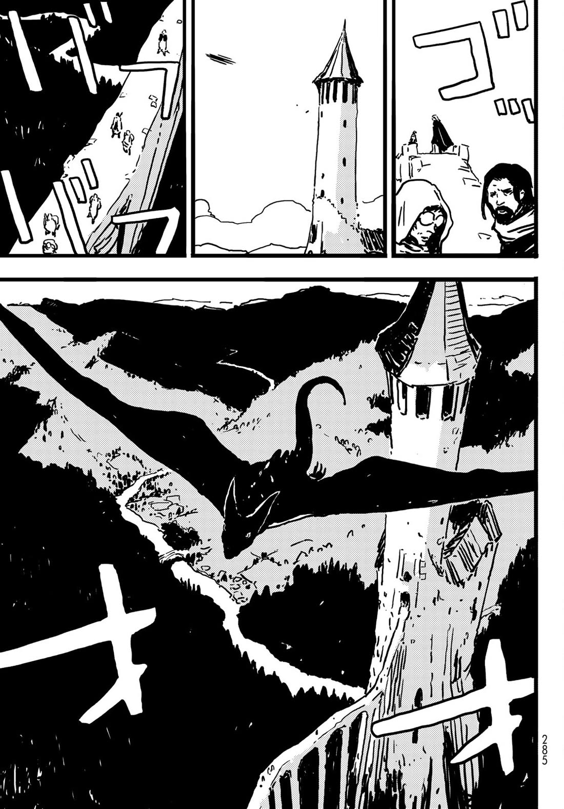 Tower Dungeon chapter 6 page 19