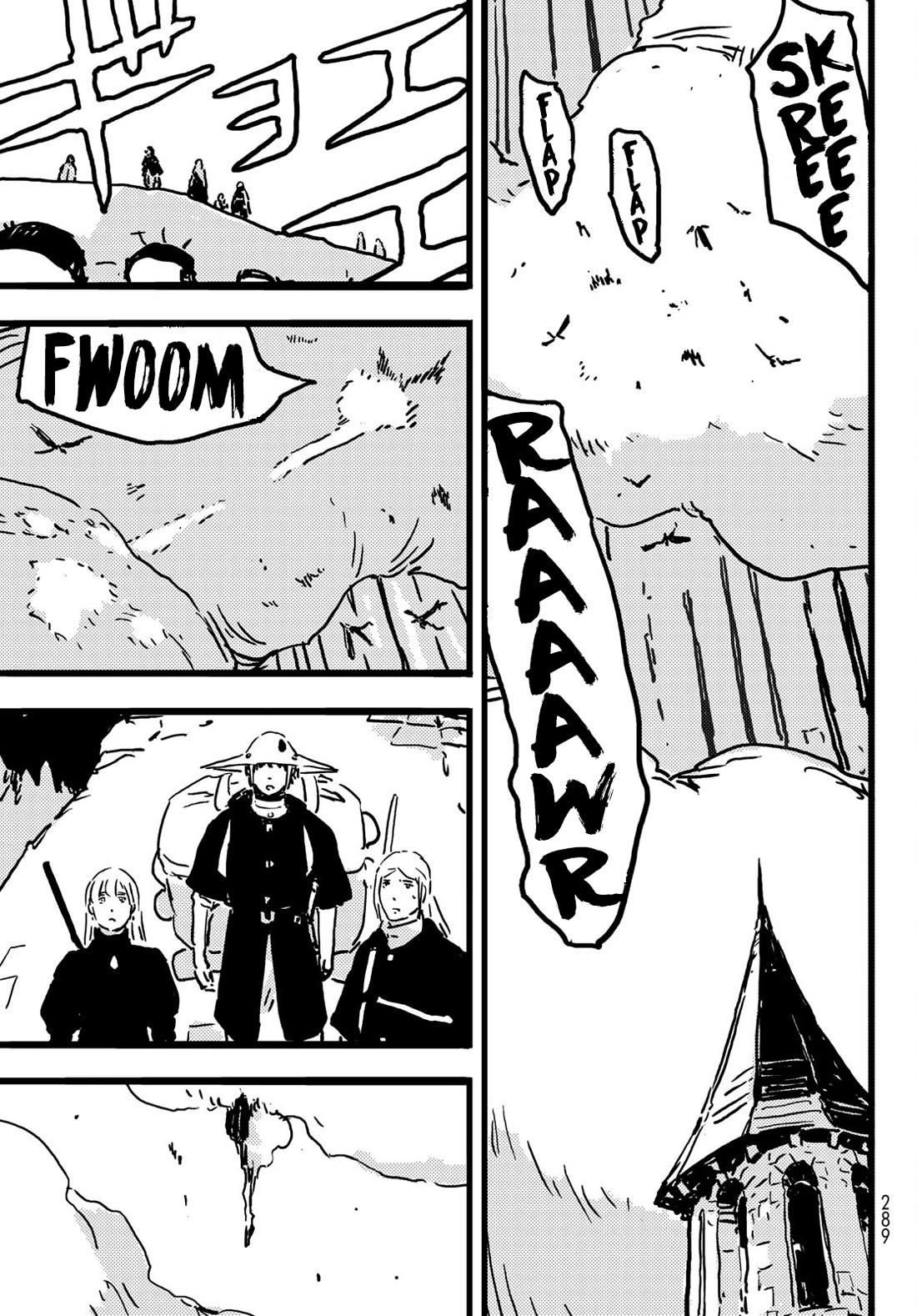 Tower Dungeon chapter 6 page 23