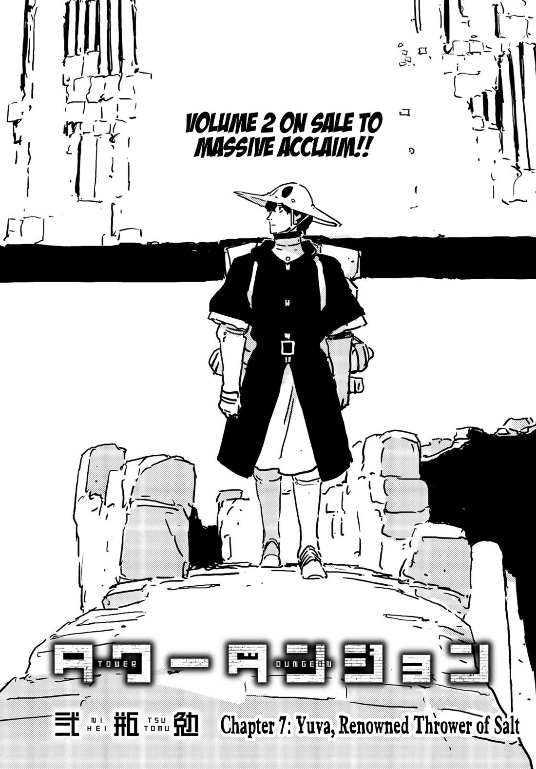 Tower Dungeon chapter 7 page 1