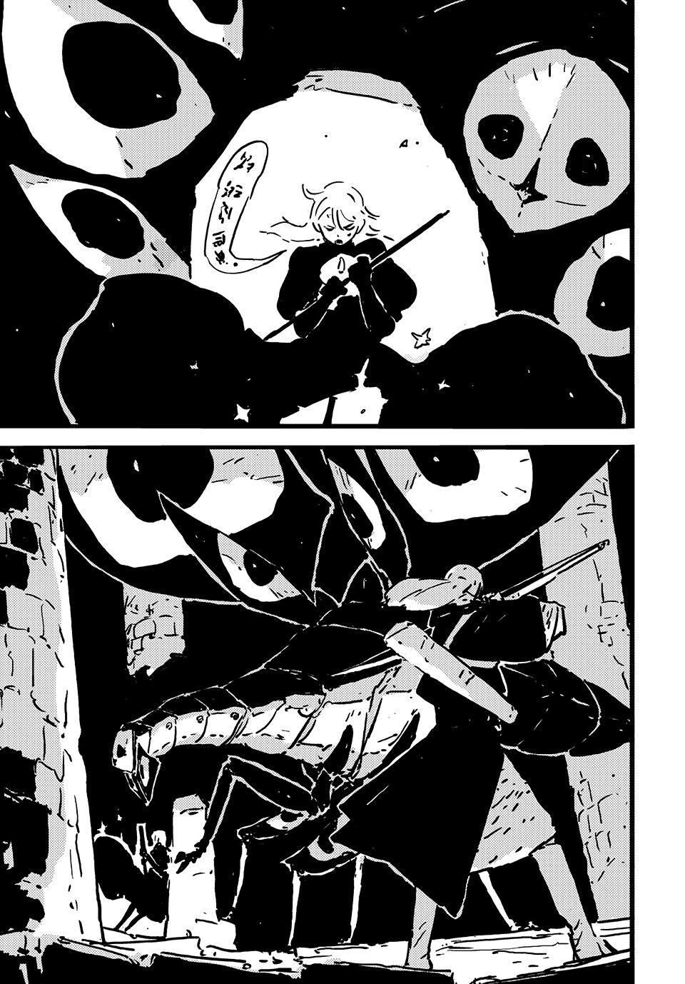 Tower Dungeon chapter 8 page 34