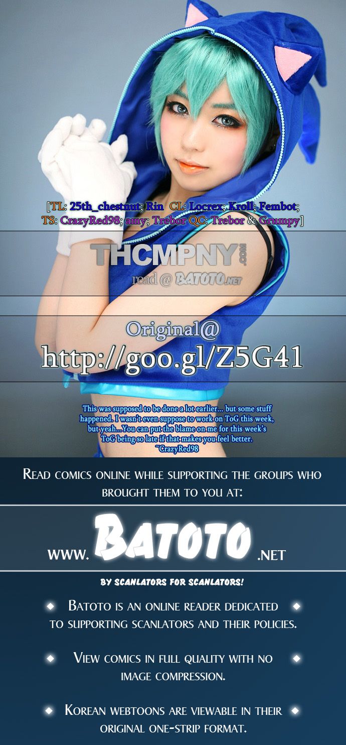 Tower of God chapter 101 page 1