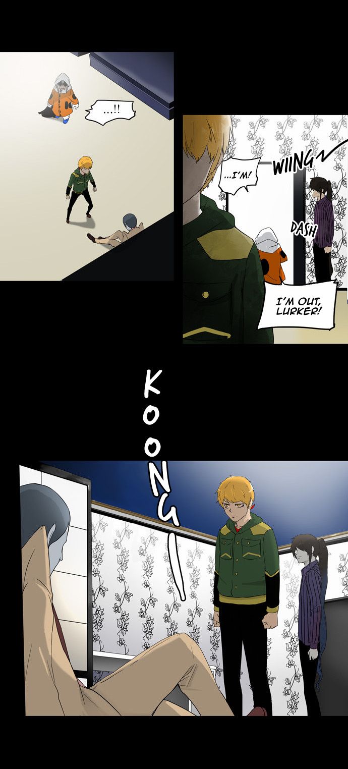 Tower of God chapter 101 page 12