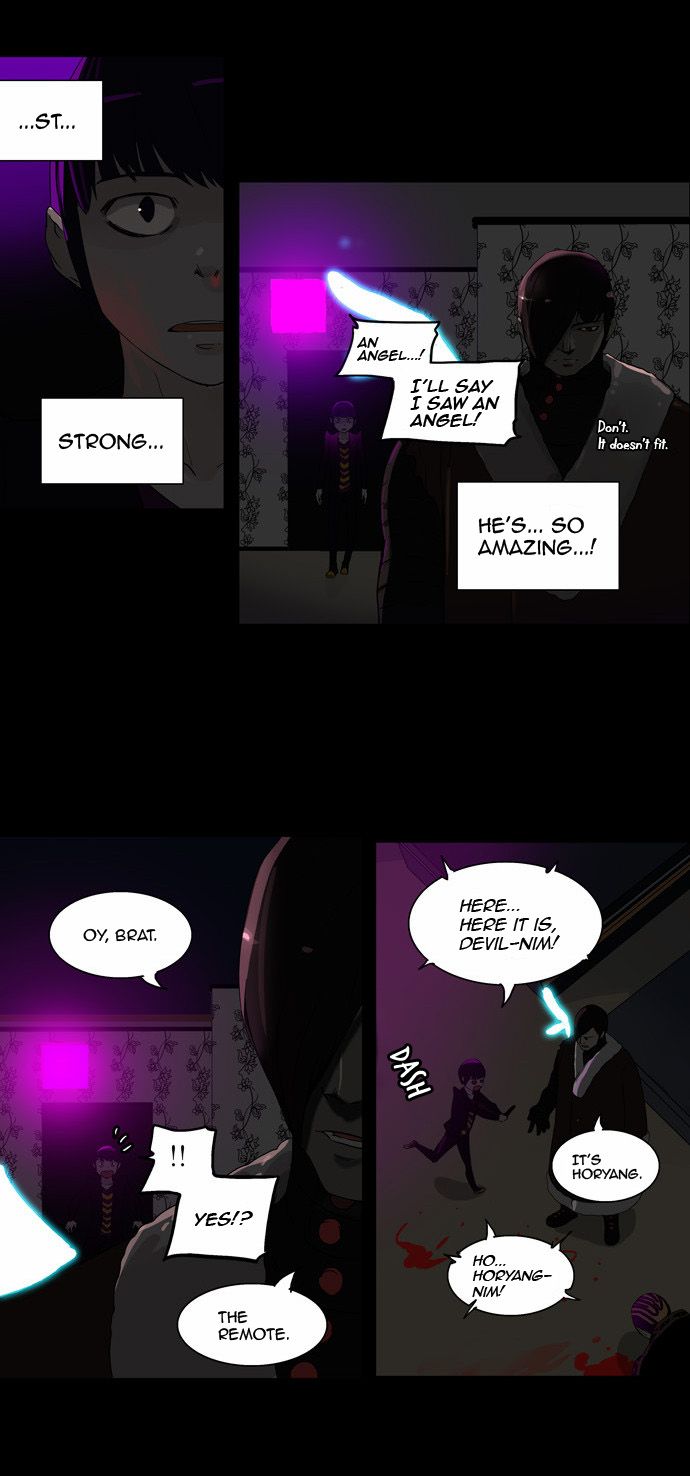 Tower of God chapter 101 page 7