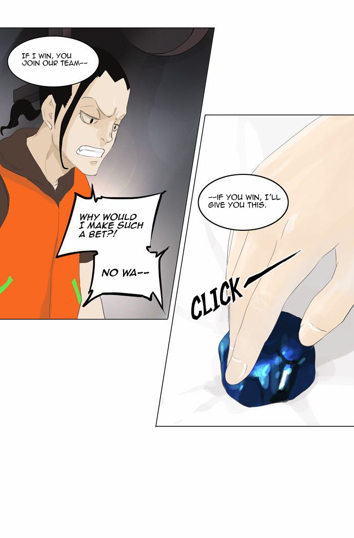 Tower of God chapter 103 page 12