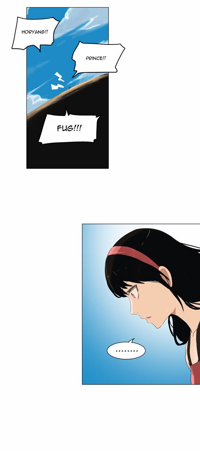 Tower of God chapter 110 page 5