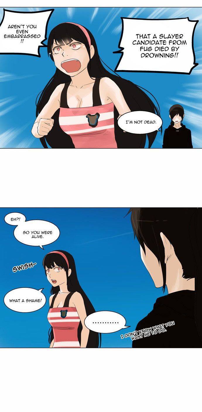 Tower of God chapter 110 page 6