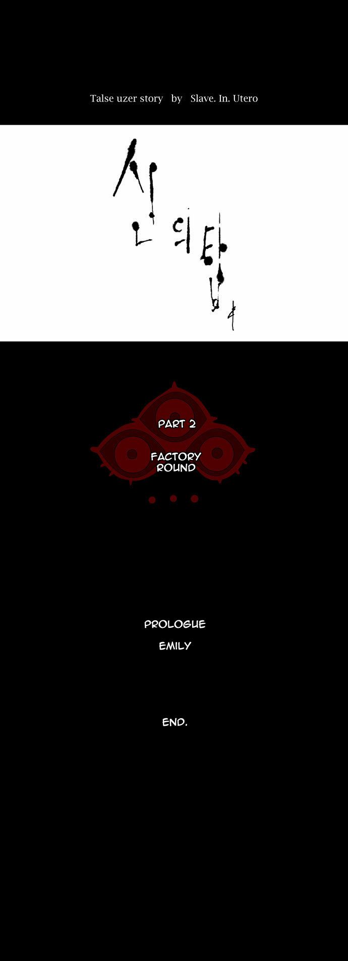 Tower of God chapter 118 page 24