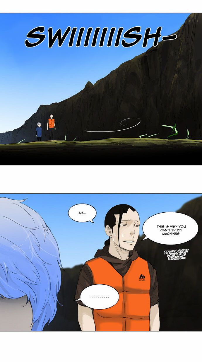 Tower of God chapter 118 page 7