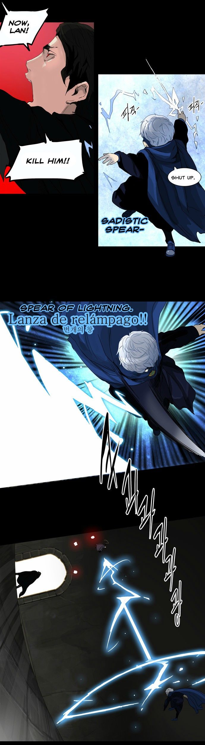 Tower of God chapter 129 page 17