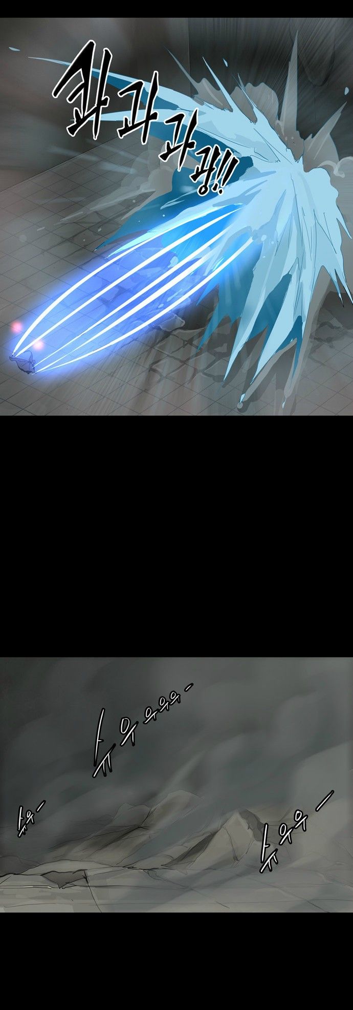 Tower of God chapter 129 page 21