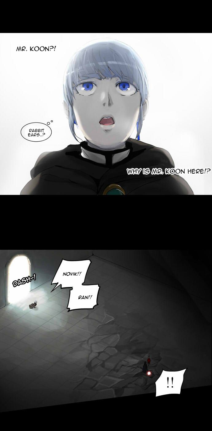 Tower of God chapter 130 page 7