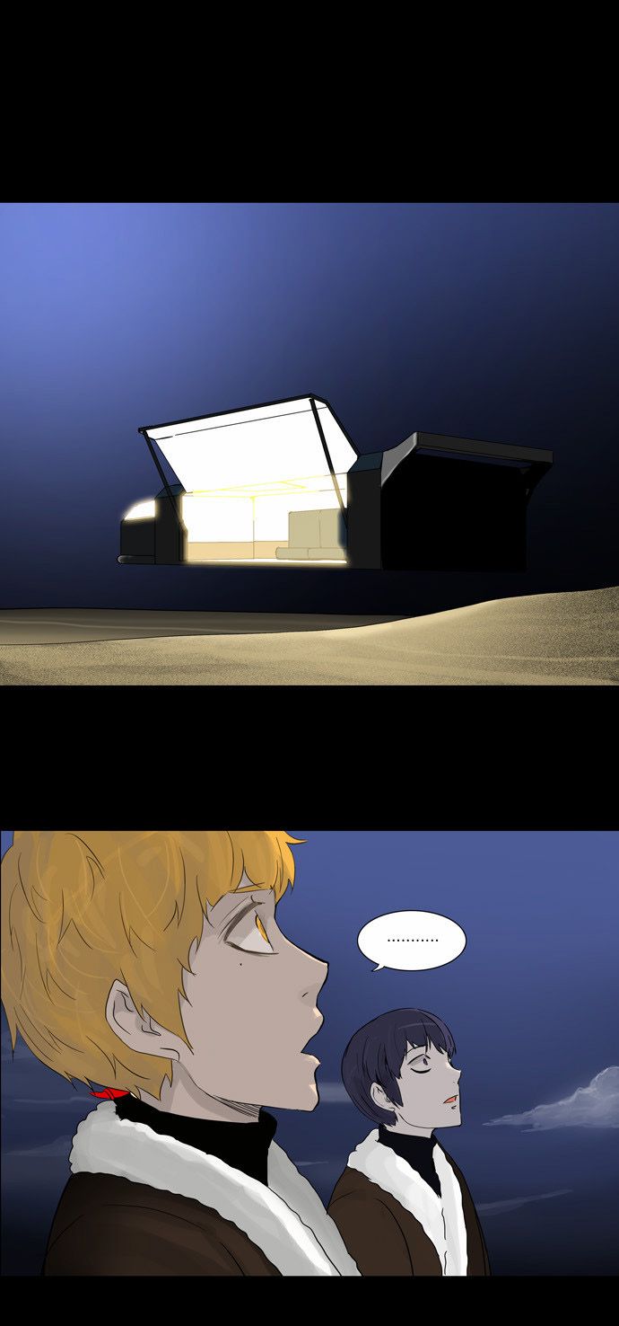 Tower of God chapter 132 page 2