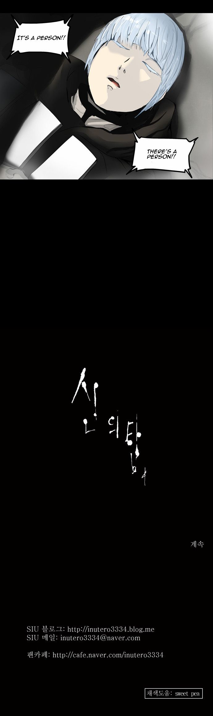 Tower of God chapter 132 page 26