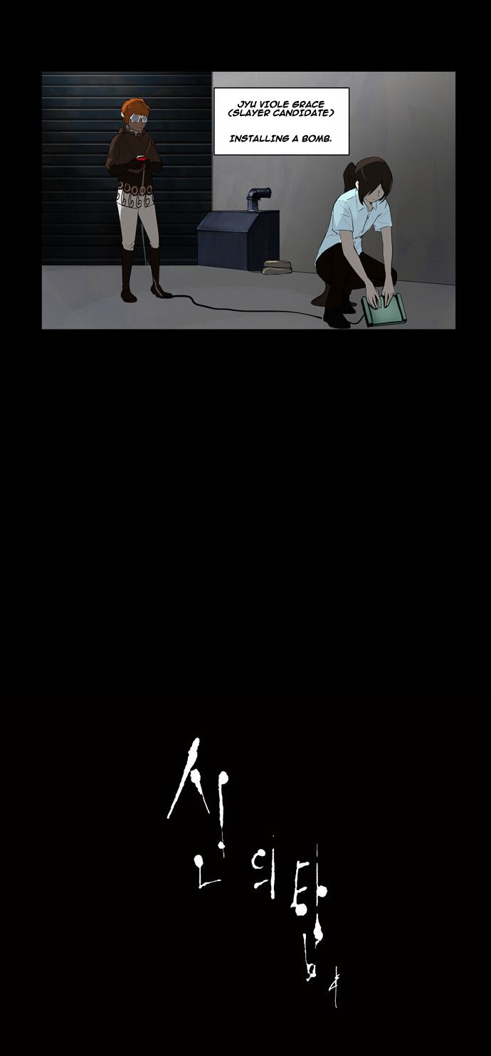 Tower of God chapter 137 page 31