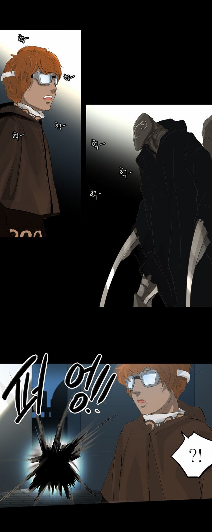 Tower of God chapter 137 page 7
