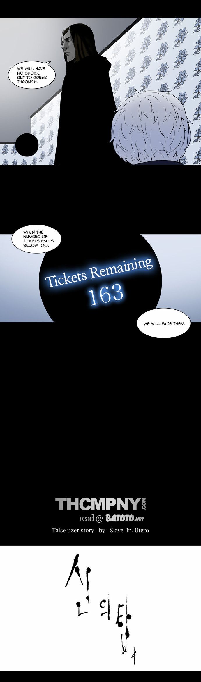 Tower of God chapter 139 page 7